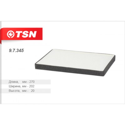 Фильтр салонный (антибактериальный, угольный) AMD AMDJFC94A