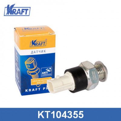 Датчик давления масла AMD AMDSEN274