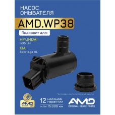 Насос омывателя AMD AMDWP38