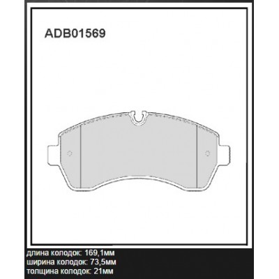 Колодки тормозные дисковые APlus 71268BAAP