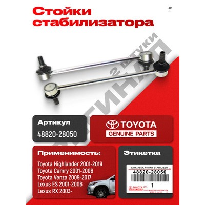 Втулка стабилизатора Asva 0307007