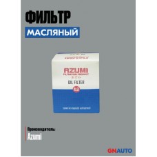 Фильтр масляный Azumi C25316