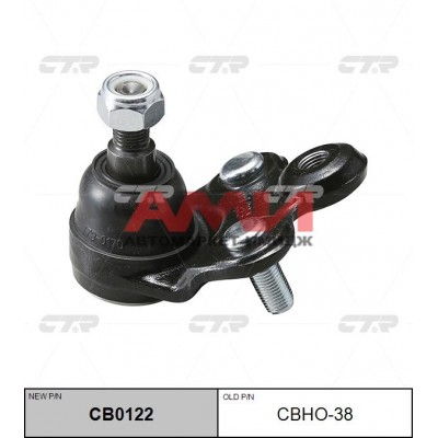 CBHO-38 Опора шаровая CTR CB0122