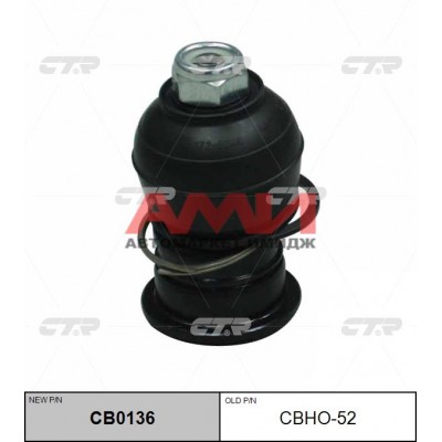 CBHO-46 Опора шаровая CTR CB0131