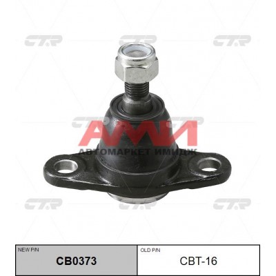 CBT-16 Опора шаровая CTR CB0373