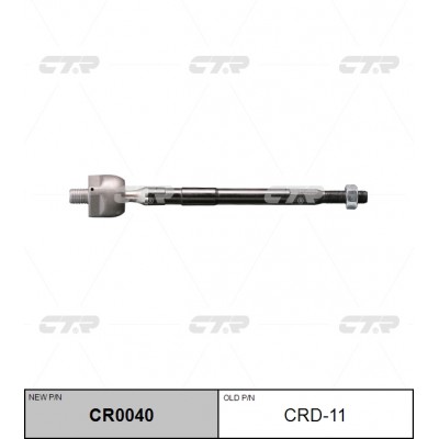 CRD-11 Тяга рулевая CTR CR0040