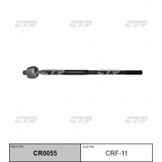 CRF-11 Тяга рулевая CTR CR0055