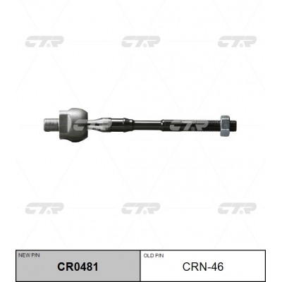 CRN-46 Тяга рулевая CTR CR0481