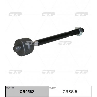CRSS-5 Тяга рулевая CTR CR0562