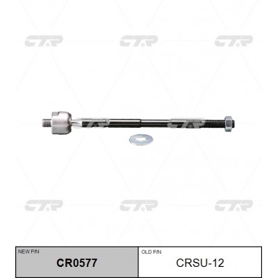 CRSU-12 Тяга рулевая CTR CR0577