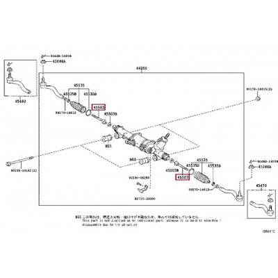 CRT-94 Тяга рулевая CTR CR0664