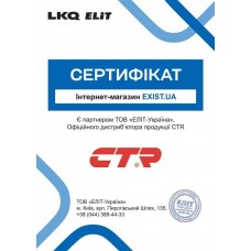 CRT-134 Тяга рулевая CTR CR0703