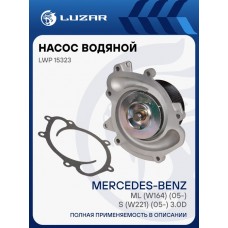 Насос водяной Dolz M164