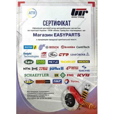 Ремкомплект суппорта тормозного заднего (на одну сторону) Febest 1975F10R