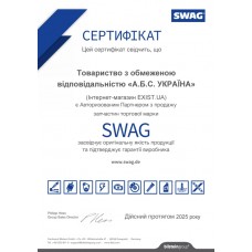 Пыльник шруса, комплект Febi 101859