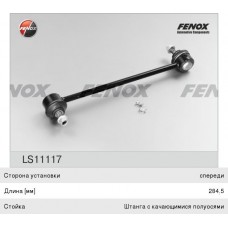 Тяга стабилизатора | перед прав/лев | Fenox LS11112