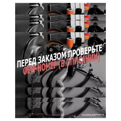 Сайлентблок подвески FIESTROCO 11J1288