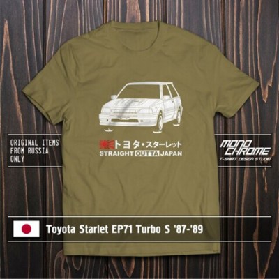 Пыльник рулевой рейки FIESTROCO 23J1001