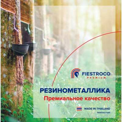 Пыльник рулевой рейки FIESTROCO 23K1025