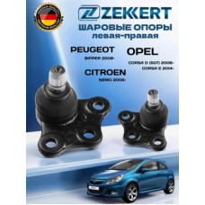 Опора шаровая нижняя леваяправая FIXAR FK0199