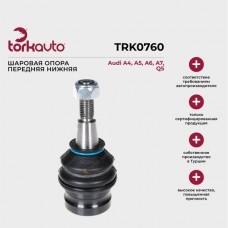 Опора шаровая нижняя леваяправая FIXAR FK0944