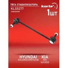 Тяга стабилизатора передняя леваяправая FIXAR FP0818