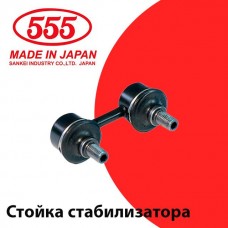 Тяга стабилизатора задняя леваяправая FIXAR FP0842