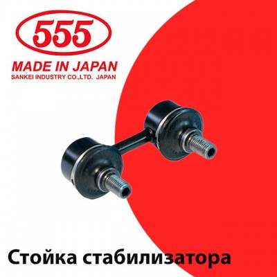 Тяга стабилизатора задняя леваяправая FIXAR FP0842