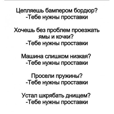 Проставка пружины подвески задней верхняя Ford 1532650