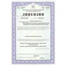 Ремкомплект суппорта Frenkit 234031