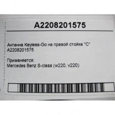 Ремкомплект суппорта Frenkit 235020