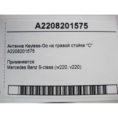 Ремкомплект суппорта Frenkit 235020