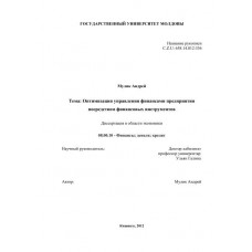 Ремкомплект суппорта Frenkit 238073