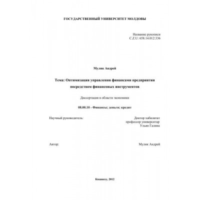 Ремкомплект суппорта Frenkit 238073