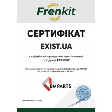 Ремкомплект суппорта Frenkit 240027