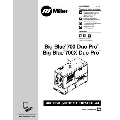 Ремкомплект суппорта с поршнем Frenkit 251949