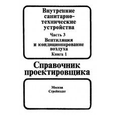 Ремкомплект суппорта Frenkit 254127