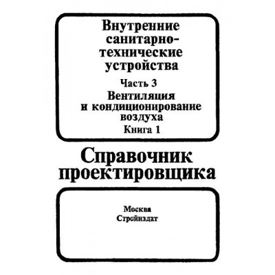 Ремкомплект суппорта Frenkit 254127