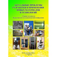 Ремкомплект суппорта с поршнем Frenkit 260913