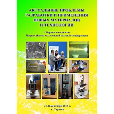 Ремкомплект суппорта с поршнем Frenkit 260913