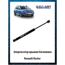 Амортизатор крышки багажника Gallant GLLA110