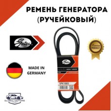 Ремень поликлиновый Gates 6PK1060