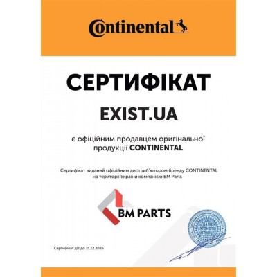 Ремень поликлиновый Gates 7PK1545