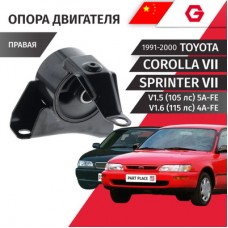 Подушка двигателя G-AUTOPARTS GRM14704