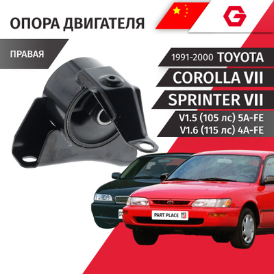 Подушка двигателя G-AUTOPARTS GRM14704
