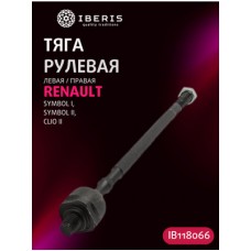 Тяга рулевая G-AUTOPARTS GSU030252