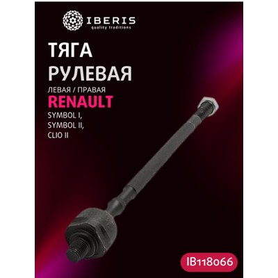 Тяга рулевая G-AUTOPARTS GSU030252