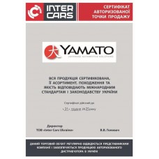 Опора шаровая GMB 01050355