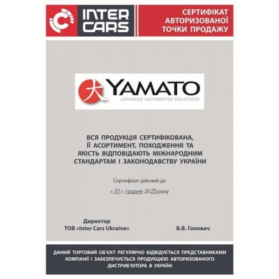 Опора шаровая GMB 01050355