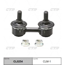 Тяга стабилизатора GMB 10100030